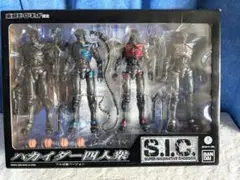 バンダイ S.I.C. 東映ヒーローネット限定　ハカイダー四人衆 Amazon.co.jp: S.I.C. 東映ヒーローネット限定 ハカイダー4人衆