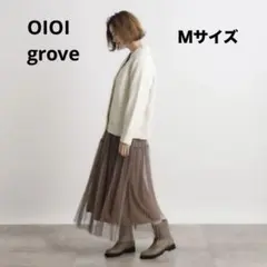 【限定値下げ】【新品】マルイ grove プリーツロングスカート ブラウン Mのサムネイル