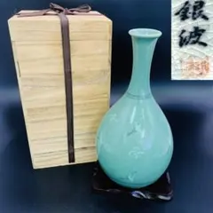 2026年最新】高麗青磁 壺の人気アイテム - メルカリ