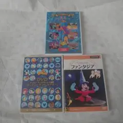 ディズニーDVD３本セット
