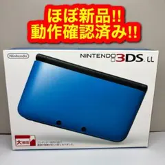 2026年最新】ニンテンドー3DS LL ブルー×ブラックの人気アイテム