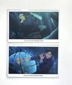 呪術廻戦　ファンパレ　幻影夜行カード　宿儺　結木海斗　虎杖悠仁