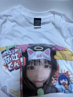 あのちゃん ano KILL LOVE パーカー - メルカリ