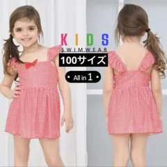 ベビー水着 赤のギンガムチェック　ワンピース　100