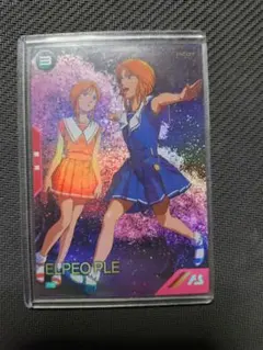 Item thumbnail for item 1a1a6827-1d9f-4f50-b158-3c261d44180a