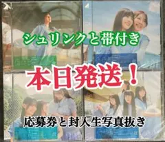 本日発送 イチャイチャ虫 初回盤abcd cd 日向坂46