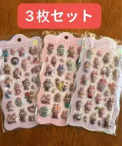 ラブブ BONBON DROP シール 3枚セット