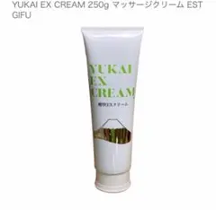 2本 YUKAI EX CREAM 250g マッサージクリーム - メルカリ