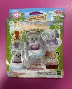 シルバニア　どきどきコレクション　赤ちゃんティータイム　コアラの赤ちゃん