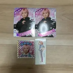 少年忍者 青木滉平 忍コレ カード シールセット