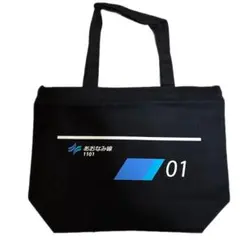 Item thumbnail for item 729893fd-7416-469b-91fa-5fb8c067de1c