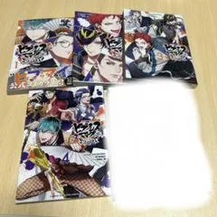 ヒプノシスマイクsideＤ.H ＆Ｂ.A.Ｔ1〜4巻セット コミカライズ特典つき