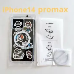 CASEKOO iPhone 14 Pro Max 用 ケース クリア リング