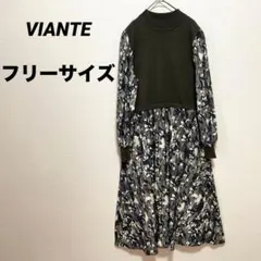 ビアンテ　VIANTE ニットワンピース　ドッキングワンピース　切替　花柄