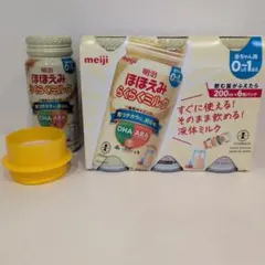 明治 ほほえみらくらくミルク 200ml×7本アタッチメント付き
