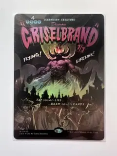 MTG グリセルブランド ボーダーレス ポスターfoil