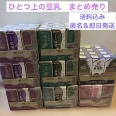 パック飲料 96本セット ② - メルカリ