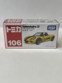 2026年最新】トミーカイラの人気アイテム - メルカリ