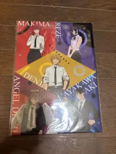 【非売品】チェンソーマンやよい軒コラボクリアファイルコンプリートセット