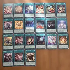 遊戯王 魔法罠 24枚まとめ売り キラ多数 即購入OK - メルカリ