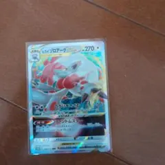 フェローチェ&マッシブーンGX SR サン&ムーン 強化拡張パック