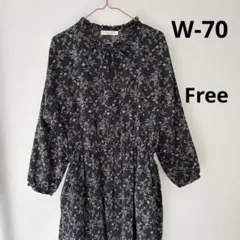 W-70 ショコラフィネローブ マキシ丈 ワンピース 花柄 ブラック F