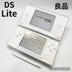 【良品☆】ニンテンドー DS Lite クリスタルホワイト ペン 動作確認済み