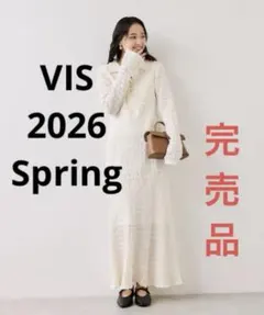 VIS 【完売品】膨れジャガードカットソーワンピース(キナリ)