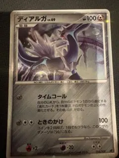 2026年最新】ポケモンカードdp プレミアム 2008の人気アイテム - メルカリ