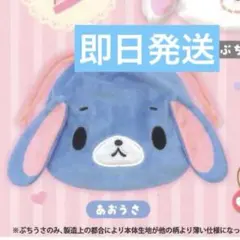 シュガーバニーズ ふわふわ中着2 あおうさ