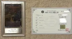 ARS10 遊戯王初期ブースター 王宮のお触れ - メルカリ