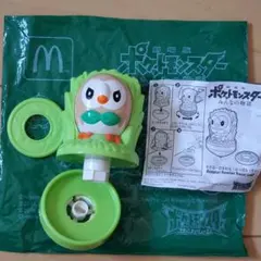 モクロー ハッピーセット ポケモン