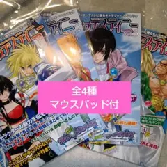 週刊テイルズ オブ デスティニー 4冊セット 特製マウスパッド付属