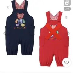 ミキハウス オーバーオール 90