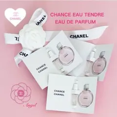 【正規品】CHANEL チャンス♡オー タンドゥル・オードゥパルファム3点