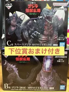 日本未発売製品　トレンドマスター　スペースゴジラ　アクションフィギュア　ジャンク 2025年最新】スペースゴジラの人気アイテム - メルカリ