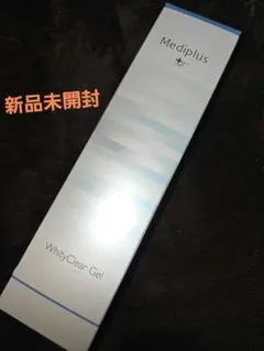 【⭐︎新品未開封⭐︎】 Mediplus メディプラス ホワイティクリアゲル Mediplus メディプラス ホワイティクリアゲル(ホワイトリセット