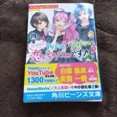 Item thumbnail for item 30755c97-617d-4c0d-940f-35e8f43c0e81