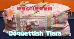 タグ付き未使用 コケティッシュティアラ レースアップ クリアバッグ