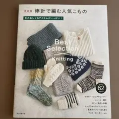 kojiya様 リクエスト 2点 まとめ商品