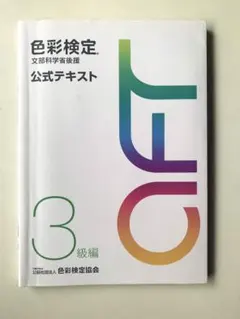 Item thumbnail for item 464ce11d-263e-4ed1-8050-6ed6056d4594