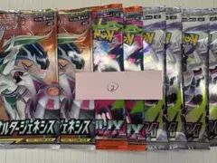 2026年最新】インフェルノx ボックス 未開封の人気アイテム - メルカリ