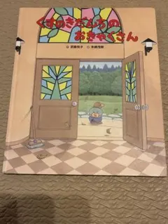 ゆみ様 リクエスト 2点 まとめ商品