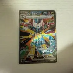 川*や様 ドラパルトex SAR SV8a テラスタルフェスex 221/187