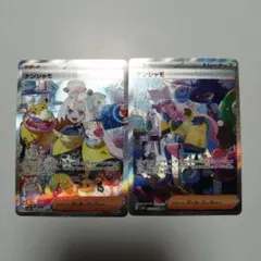 ポケモンカード ナンジャモ SAR 開封後すぐにケース保管品 - メルカリ