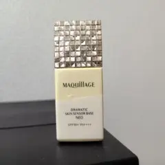 マキアージュ　ドラマティックスキンセンサーベースNEO イエロー