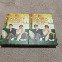 2025年最新】マイ・ディア・ミスター 〜私のおじさん〜 DVD-BOX2の人気