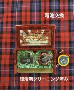 ポケットモンスター ルビー ゲームボーイアドバンス ソフト