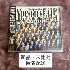 EBiDAN Yes!東京 イベント通常盤 未開封
