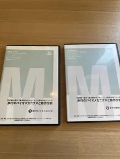 リハビリテーションにおける脳画像の活用（阿部浩明先生） - メルカリ
